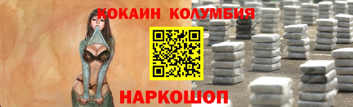 Cocaine 99% Выкса