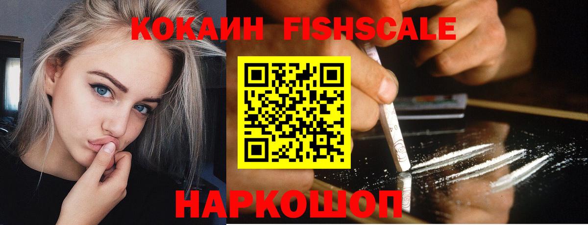 COCAIN Боливия  Вход с VPN  закладка  Кокаин  Cocaine Колумбийский  Выкса 