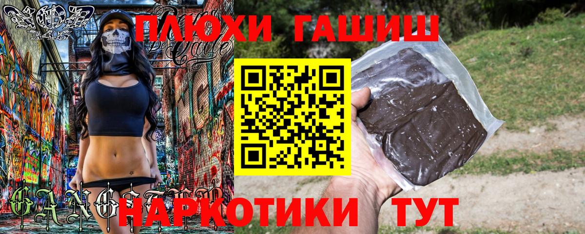 Выкса  Гашиш ice o lator  Вход с VPN  ГАШИШ VHQ 