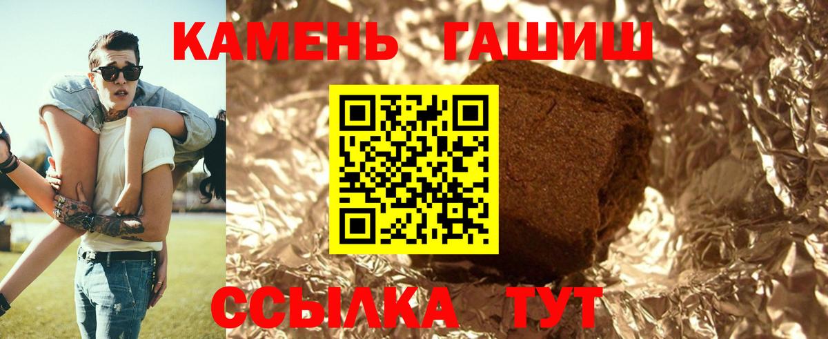 ГАШ хэш Выкса