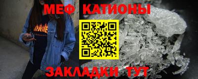 соль ск Малгобек