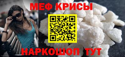 наркотики Мариинск