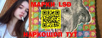 наркотики Мариинск
