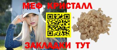 мет Малоярославец