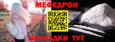 мет Малоярославец