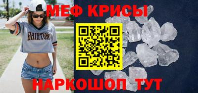 мет Малоярославец