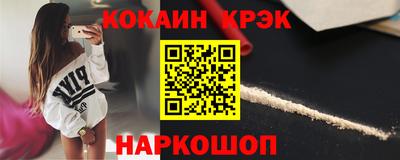 наркотики Мариинск