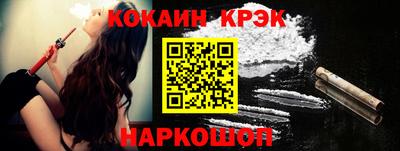 соль ск Малгобек