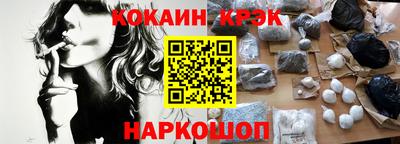мет Малоярославец