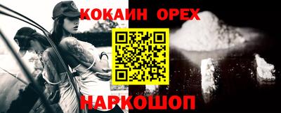 соль ск Малгобек