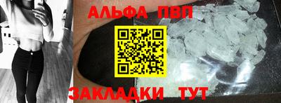 мет Малоярославец