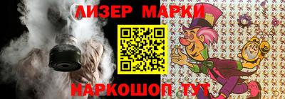 наркотики Мариинск