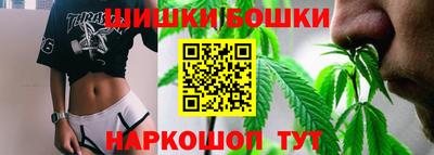 наркотики Мариинск