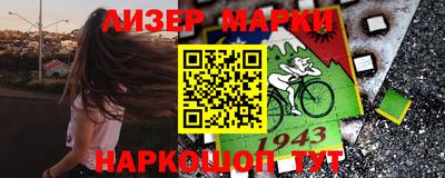 соль ск Малгобек