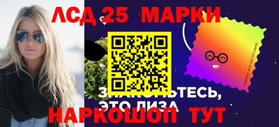 наркотики Мариинск