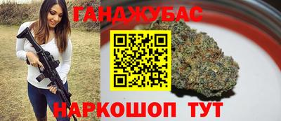 наркотики Мариинск