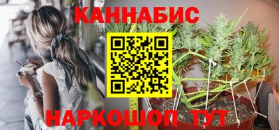 наркотики Мариинск