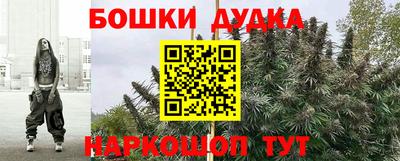 мет Малоярославец