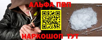 мет Малоярославец