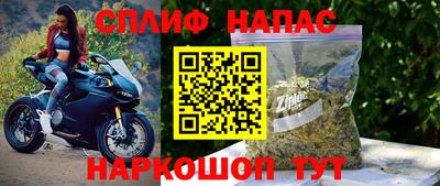 соль ск Малгобек