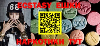 наркотики Мариинск
