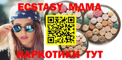 соль ск Малгобек