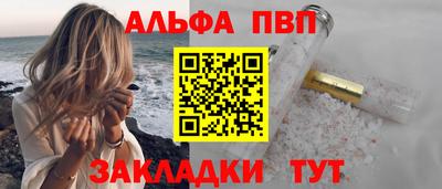 соль ск Малгобек