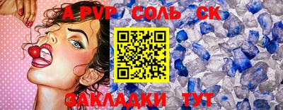 мет Малоярославец