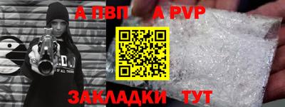 соль ск Малгобек