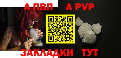 наркотики Мариинск