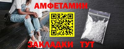 мет Малоярославец
