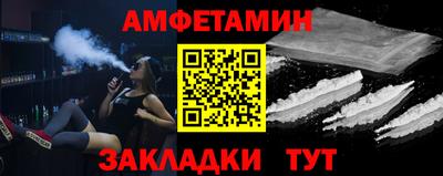 соль ск Малгобек