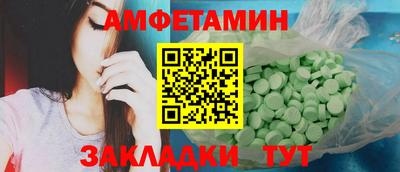мет Малоярославец