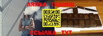 наркотики Мариинск