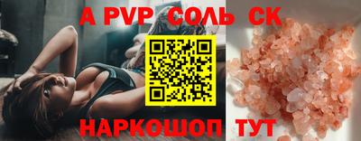 мет Малоярославец