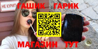 наркотики Мариинск