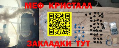 мет Малоярославец