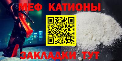 наркотики Мариинск