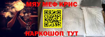 наркотики Мариинск