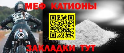 наркотики Мариинск