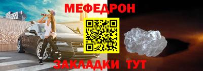 соль ск Малгобек