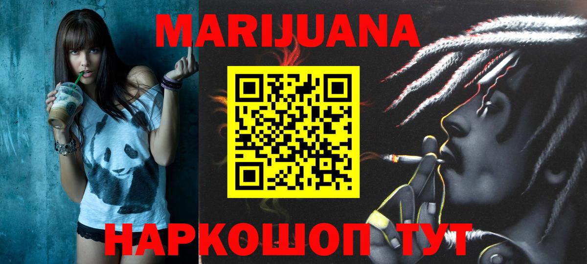 Марихуана VHQ Выкса